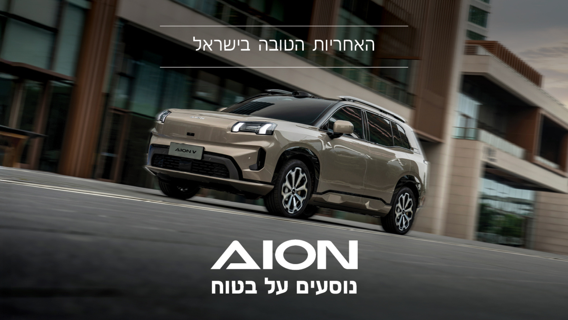 אחריות ייחודית